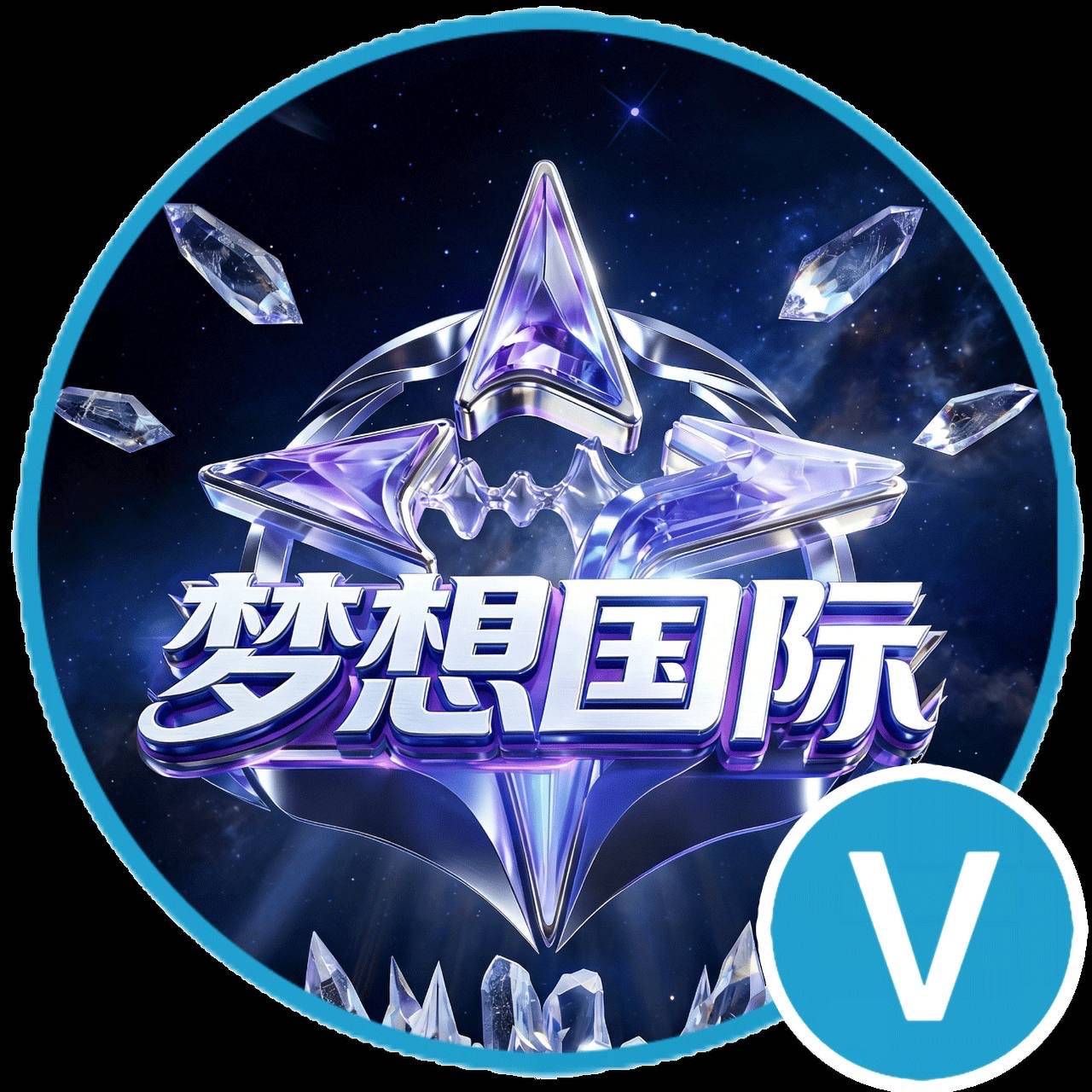 梦想国际20号开业